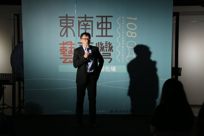 日用之美-東南亞生活美學巡迴展 日用之美-東南亞生活美學巡迴展圖片 - 新南向政策