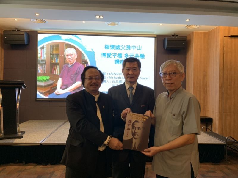 國父紀念館強化新南向 孫中山南洋足跡帶路 國父紀念館強化新南向 孫中山南洋足跡帶路圖片 - 新南向政策