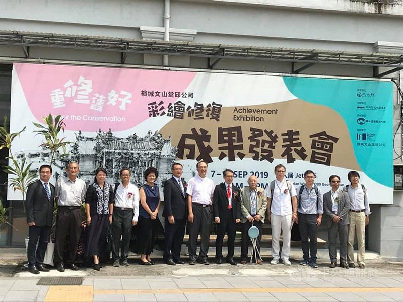 台灣輸出技術 與馬國合作修復檳州宗祠 台灣輸出技術 與馬國合作修復檳州宗祠圖片 - 新南向政策