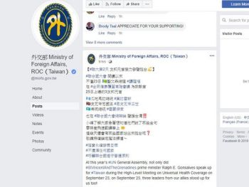 Image - Allies voice support for Taiwan at U.N. events in New York