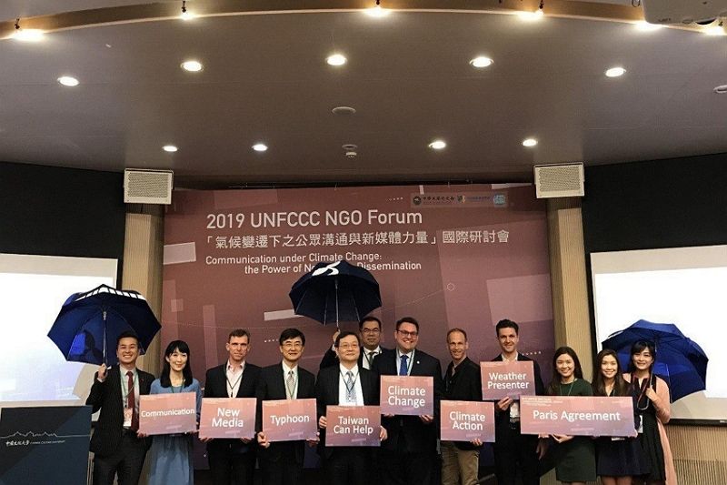外交部舉辦「2019 UNFCCC NGO FORUM:氣候變遷下之公眾溝通與新媒體力量」國際研討會,展現我國參與全球氣候行動的決心 外交部舉辦「2019 UNFCCC NGO FORUM:氣候變遷下之公眾溝通與新媒體力量」國際研討會,展現我國參與全球氣候行動的決心圖片 - 新南向政策
