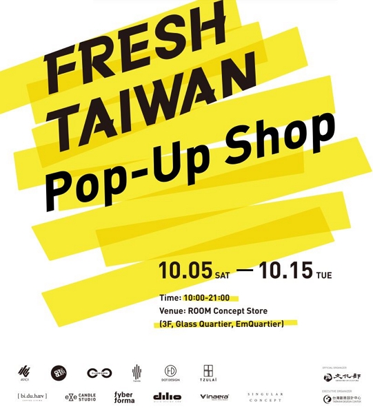 Fresh Taiwan六度插旗曼谷展 以新品牌新形象點亮臺灣館 Fresh Taiwan六度插旗曼谷展 以新品牌新形象點亮臺灣館圖片 - 新南向政策