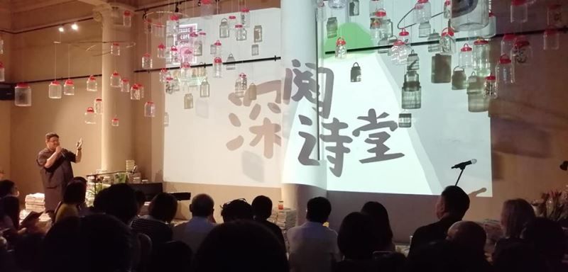 大馬喬治市首辦咖啡朗讀節 充滿臺灣詩意的五感饗宴 大馬喬治市首辦咖啡朗讀節 充滿臺灣詩意的五感饗宴圖片 - 新南向政策
