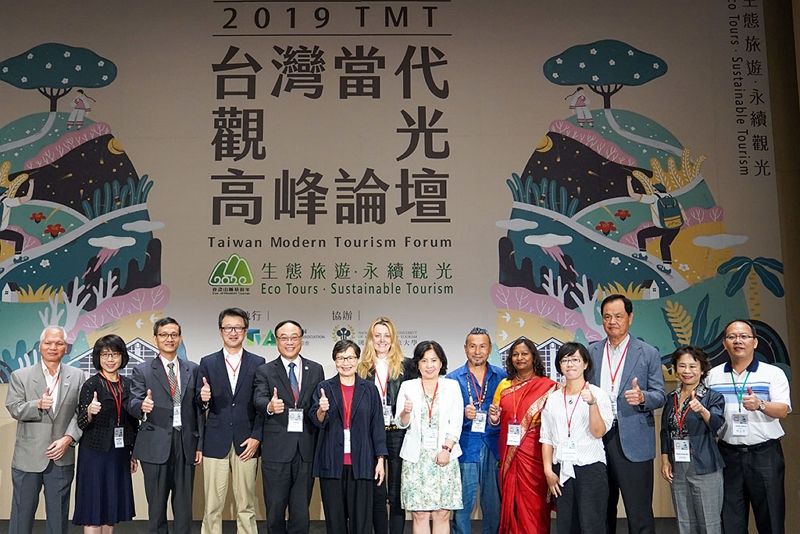 2019台灣當代觀光高峰論壇 深耕在地生態旅遊 迎接2020脊梁山脈旅遊年 2019台灣當代觀光高峰論壇 深耕在地生態旅遊 迎接2020脊梁山脈旅遊年圖片 - 新南向政策