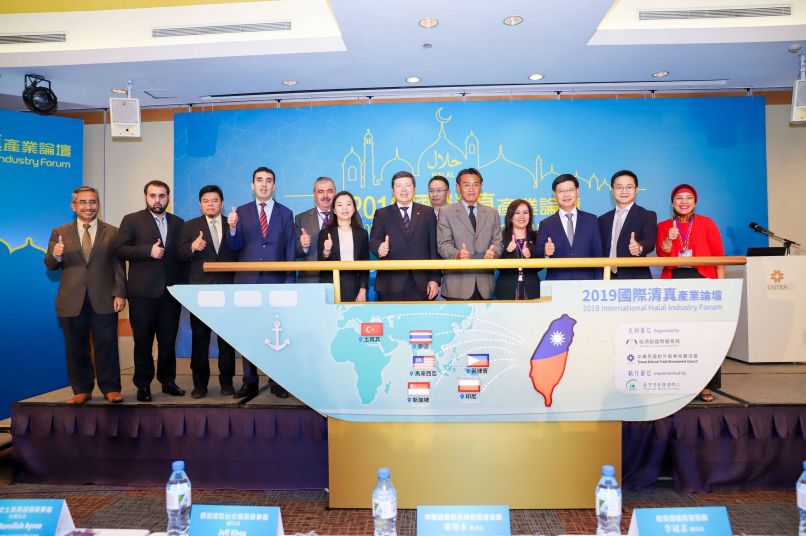 2019 Six-Nation Halal Industry Forum 2019 Six-Nation Halal Industry Forum Photos - New Southbound Policy
