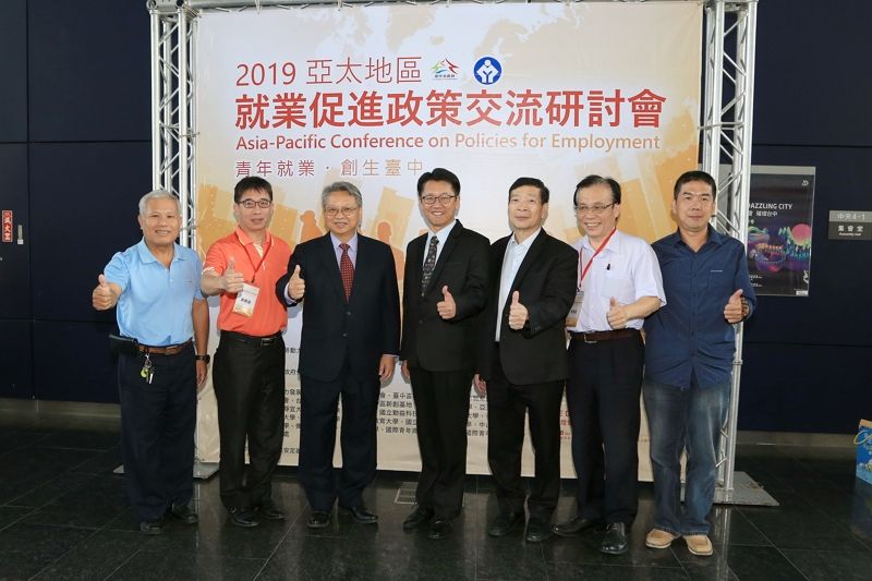 促進青年就業 亞太就業促進研討會台中登場 促進青年就業 亞太就業促進研討會台中登場圖片 - 新南向政策