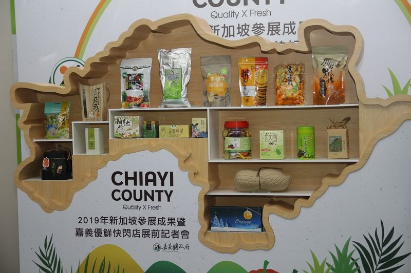 嘉縣農特產進軍新加坡 拓展新南向商機 嘉縣農特產進軍新加坡 拓展新南向商機圖片 - 新南向政策