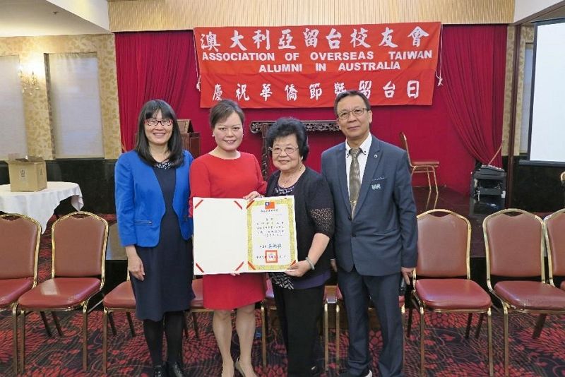 王處長出席澳大利亞留台校友會慶祝華僑節聯歡晚會 王處長出席澳大利亞留台校友會慶祝華僑節聯歡晚會圖片 - 新南向政策