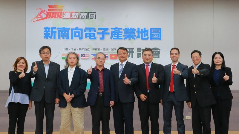 贏進新南向~「2019新南向電子產業地圖」登場 贏進新南向~「2019新南向電子產業地圖」登場圖片 - 新南向政策