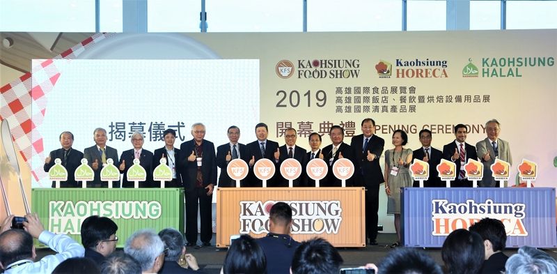 高雄國際食品、餐飲設備、清真三展 今盛大開幕 在地農漁產品、國際美食一次到位 食品商機滿溢南臺灣 高雄國際食品、餐飲設備、清真三展 今盛大開幕 在地農漁產品、國際美食一次到位 食品商機滿溢南臺灣圖片 - 新南向政策