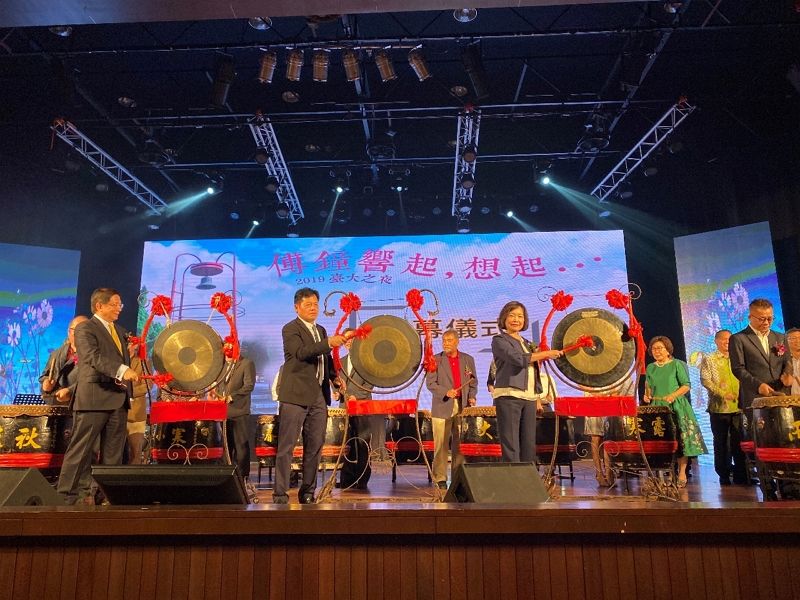 洪大使慧珠參加國立臺灣大學馬來西亞校友會「2019臺大之夜」晚宴活動 洪大使慧珠參加國立臺灣大學馬來西亞校友會「2019臺大之夜」晚宴活動圖片 - 新南向政策