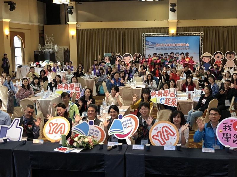 108年全國新住民學習中心會議 中央地方共同推動新住民終身教育 108年全國新住民學習中心會議 中央地方共同推動新住民終身教育圖片 - 新南向政策