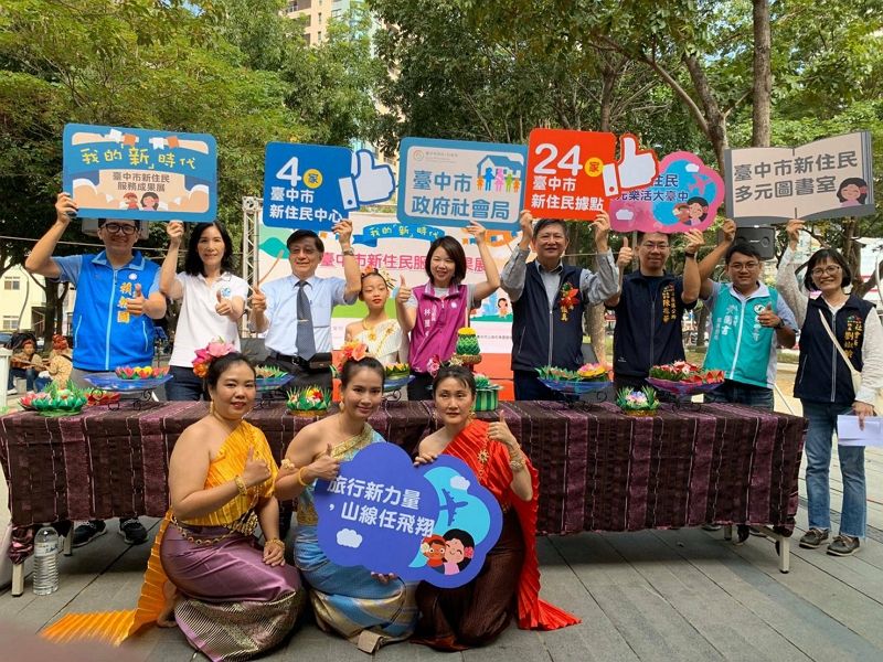 把新住民服務據點當成第二個家 社會局長歡迎民眾踴躍利用 把新住民服務據點當成第二個家 社會局長歡迎民眾踴躍利用圖片 - 新南向政策