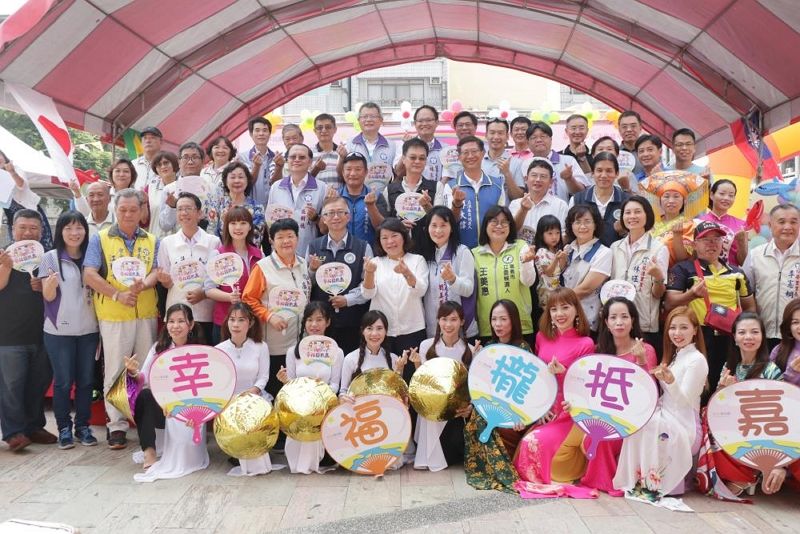 嘉義市2019移民節「心的家‧新的家‧幸福攏抵嘉」 多元文化嘉年華 嘉義市2019移民節「心的家‧新的家‧幸福攏抵嘉」 多元文化嘉年華圖片 - 新南向政策