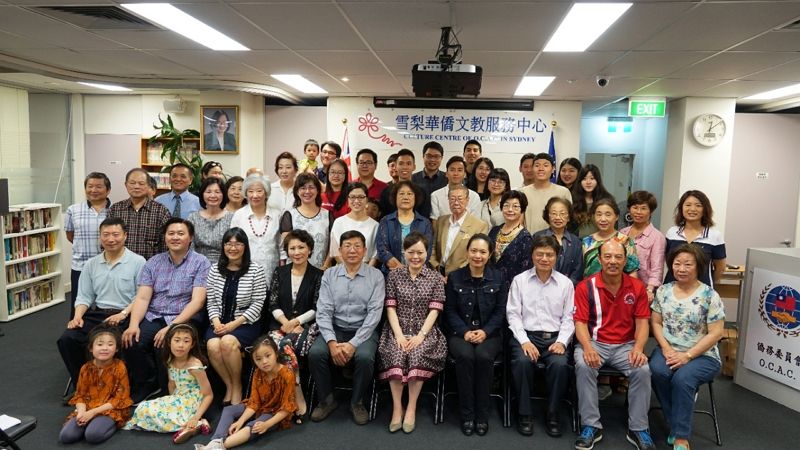 王處長出席雪梨僑務志工培訓暨感恩會活動 王處長出席雪梨僑務志工培訓暨感恩會活動圖片 - 新南向政策
