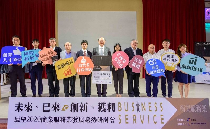 展望2020,掌握趨勢發展 展望2020,掌握趨勢發展圖片 - 新南向政策