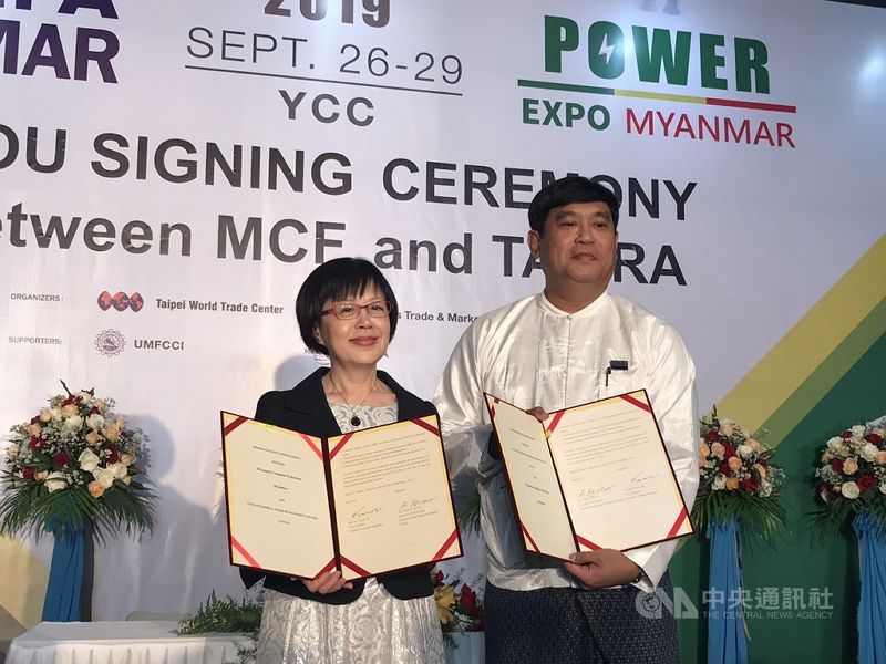 貿協與緬甸電腦協會簽MOU 開拓數位化商機 貿協與緬甸電腦協會簽MOU 開拓數位化商機圖片 - 新南向政策