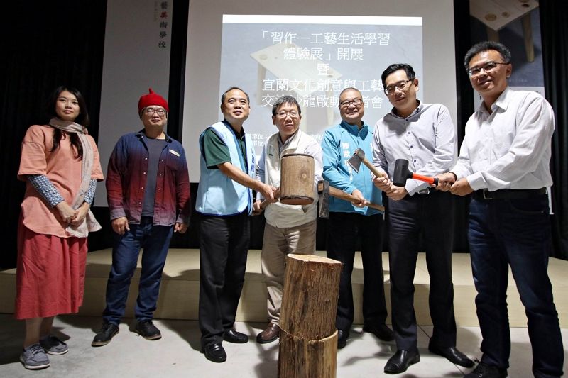 宜蘭文創與工藝沙龍11/08登場 泰國文化設計與在地工藝激盪火花 宜蘭文創與工藝沙龍11/08登場 泰國文化設計與在地工藝激盪火花圖片 - 新南向政策