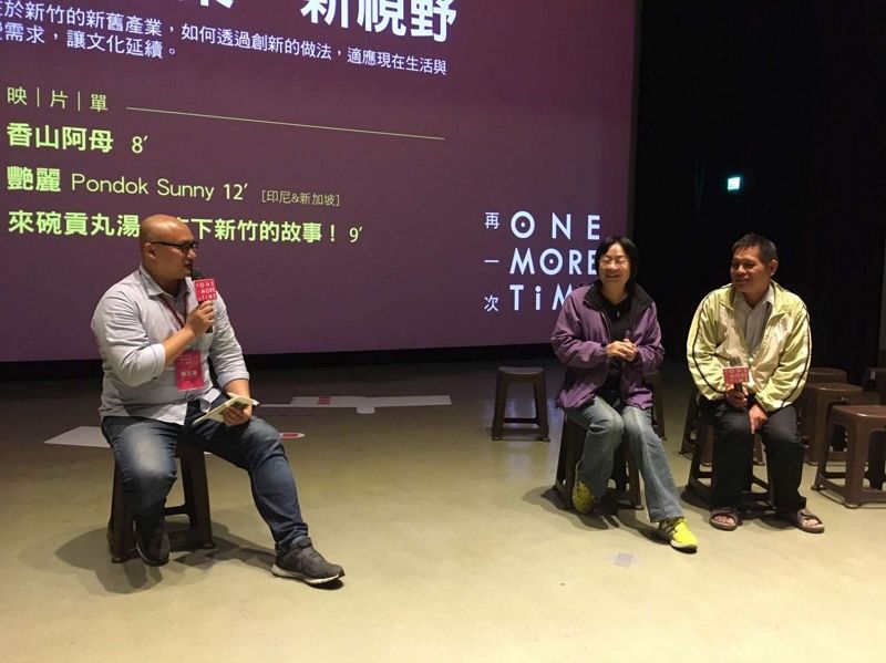 看見不一樣的新竹 2019新竹市影像培力營成果首映 看見不一樣的新竹 2019新竹市影像培力營成果首映圖片 - 新南向政策