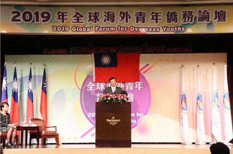 2019全球海外青年僑務論壇閉幕 僑青收穫滿滿 2019全球海外青年僑務論壇閉幕 僑青收穫滿滿圖片 - 新南向政策