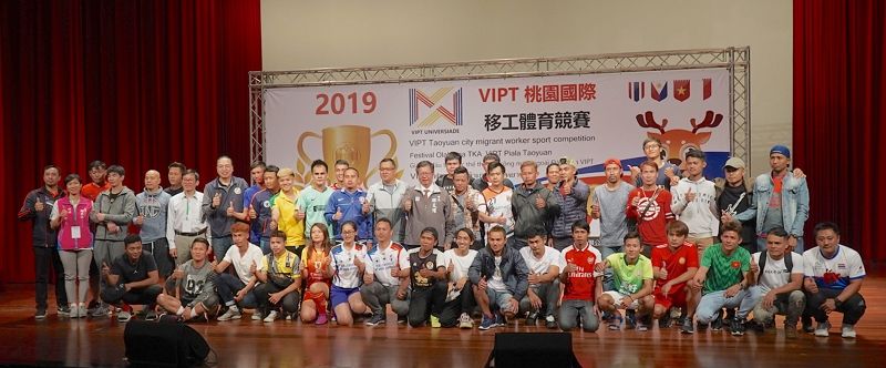 2019 VIPT桃園國際移工體育競賽圓滿成功! 2019 VIPT桃園國際移工體育競賽圓滿成功!圖片 - 新南向政策