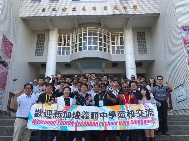 成德國中新加坡義順中學來台參訪本校暨足球籃球交流活動 成德國中新加坡義順中學來台參訪本校暨足球籃球交流活動圖片 - 新南向政策