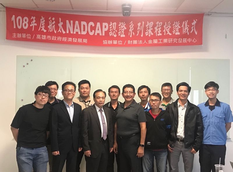 擴大辦理航太NADCAP認證課程 吸引新南向國家報名 擴大辦理航太NADCAP認證課程 吸引新南向國家報名圖片 - 新南向政策