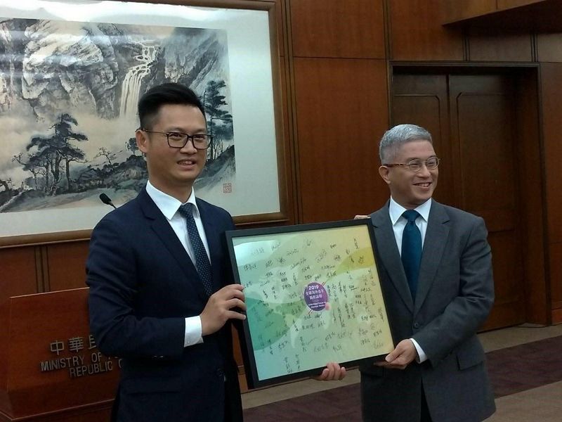外交部款宴出席「全球海外青年僑務論壇」僑界青年代表,現場氣氛熱烈 外交部款宴出席「全球海外青年僑務論壇」僑界青年代表,現場氣氛熱烈圖片 - 新南向政策
