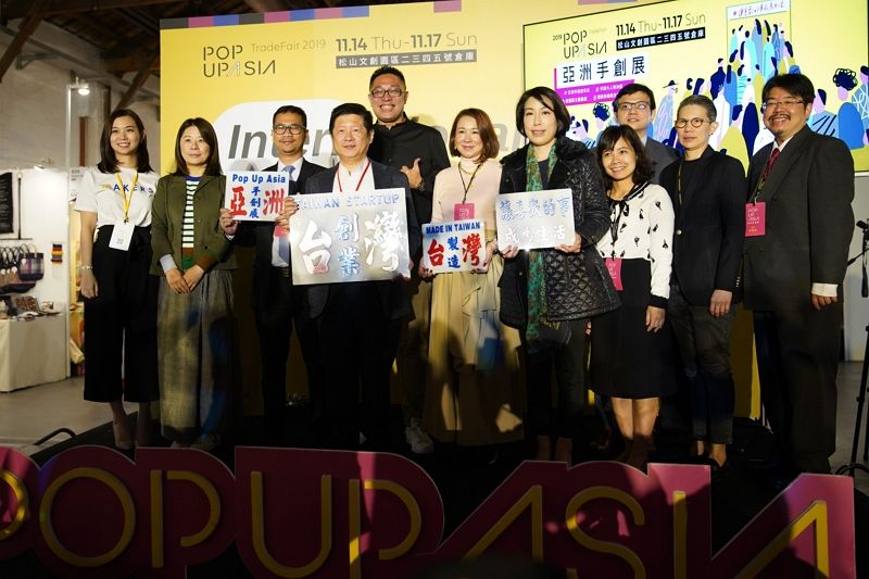「2019臺北國際創業週」系列活動 POP UP ASIA亞洲手創展 全面鏈結手作創業生態系 「2019臺北國際創業週」系列活動 POP UP ASIA亞洲手創展 全面鏈結手作創業生態系圖片 - 新南向政策