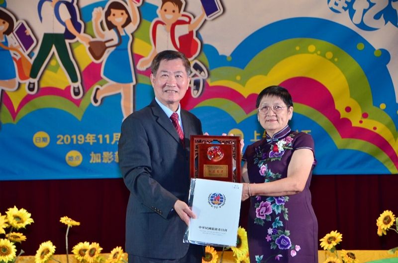 尹公使新垣出席2019年華文獨中校長及教師長期服務獎頒獎典禮 尹公使新垣出席2019年華文獨中校長及教師長期服務獎頒獎典禮圖片 - 新南向政策
