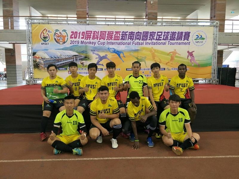 2019屏科阿猴盃新南向國際大學室內5人制足球邀請賽 2019屏科阿猴盃新南向國際大學室內5人制足球邀請賽圖片 - 新南向政策