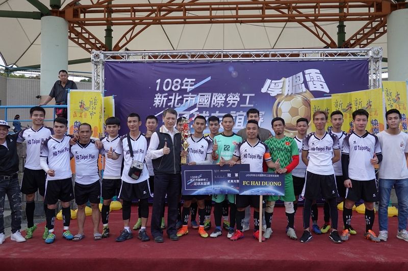 國際勞工足球賽到底誰最厚腮雷?越南FC HAI DUONG隊勝出奪冠 國際勞工足球賽到底誰最厚腮雷?越南FC HAI DUONG隊勝出奪冠圖片 - 新南向政策