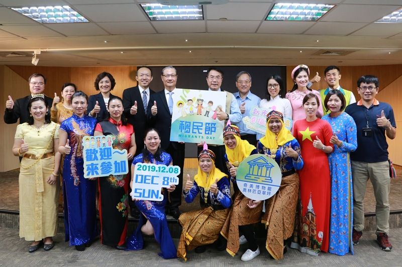 歡慶移民節 黃偉哲與您相約12/8奇美博物館 歡慶移民節 黃偉哲與您相約12/8奇美博物館圖片 - 新南向政策