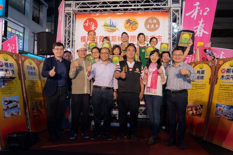 「六合夜市首創全台唯一友善穆斯林夜市 清真標章10攤商掛牌迎接國際商機 「六合夜市首創全台唯一友善穆斯林夜市 清真標章10攤商掛牌迎接國際商機圖片 - 新南向政策