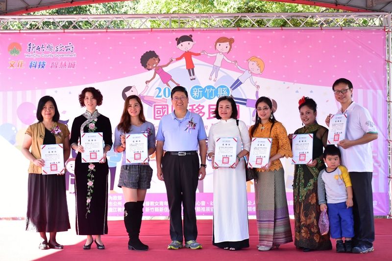 2019新竹縣國際移民日嘉年華會 楊縣長表揚13位模範新住民 2019新竹縣國際移民日嘉年華會 楊縣長表揚13位模範新住民圖片 - 新南向政策
