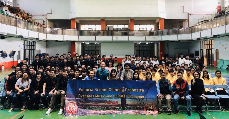 教室在世界:新加坡維多利亞學校與公館國中音樂交流 教室在世界:新加坡維多利亞學校與公館國中音樂交流圖片 - 新南向政策