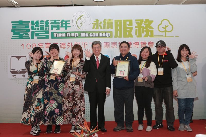 臺灣青年•永續服務 「108年青年海外和平工作團隊表揚暨博覽會」 臺灣青年•永續服務 「108年青年海外和平工作團隊表揚暨博覽會」圖片 - 新南向政策
