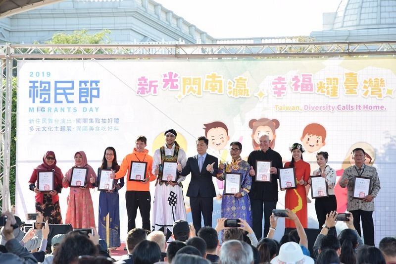 「感謝有您!」移民節嘉年華會府城熱鬧登場 「感謝有您!」移民節嘉年華會府城熱鬧登場圖片 - 新南向政策