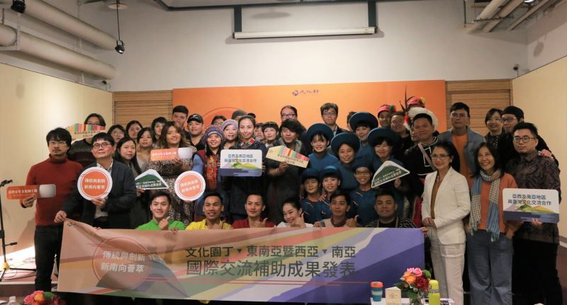 文化部辦理傳統與創新.新南向薈萃成果分享會 展現國際與臺灣深度文化共鳴 文化部辦理傳統與創新.新南向薈萃成果分享會 展現國際與臺灣深度文化共鳴圖片 - 新南向政策
