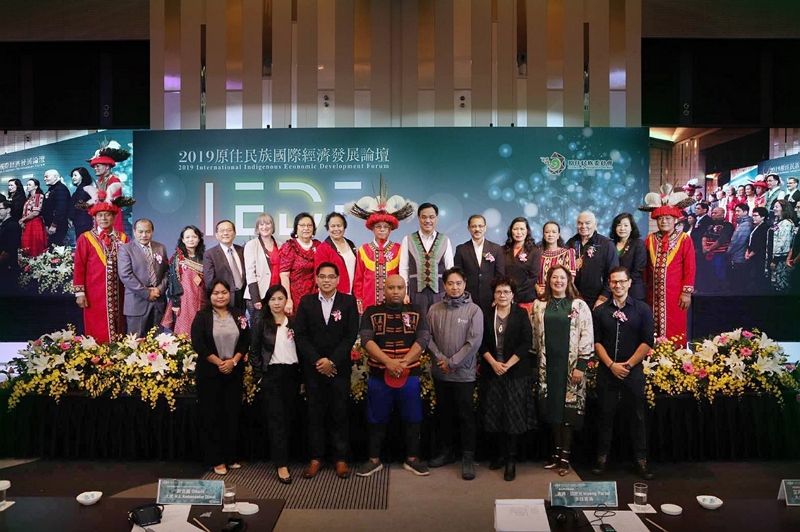 International indigenous economy forum underway in northern Taiwan International indigenous economy forum underway in northern Taiwan Photos - New Southbound Policy