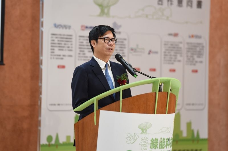 台南智慧綠能科學城啟用 陳其邁:北林口、南沙崙打造台灣綠金聚落 台南智慧綠能科學城啟用 陳其邁:北林口、南沙崙打造台灣綠金聚落圖片 - 新南向政策