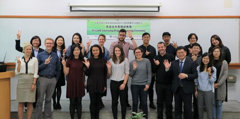 外貿協會培訓中心(ITI)安排紐西蘭學員來台實習 加強雙邊合作關係 提升台灣學員接軌國際 外貿協會培訓中心(ITI)安排紐西蘭學員來台實習 加強雙邊合作關係 提升台灣學員接軌國際圖片 - 新南向政策