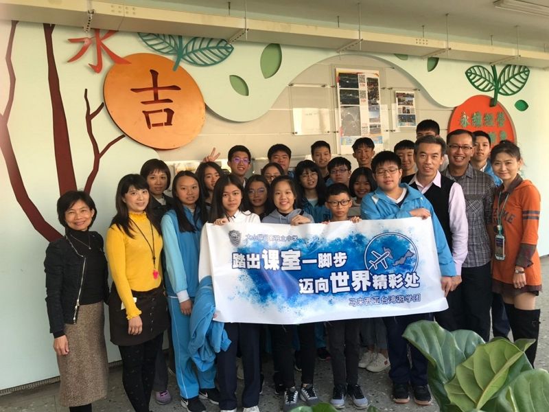 永吉國中 「馬來西亞檳城日新獨立中學參訪交流」 永吉國中 「馬來西亞檳城日新獨立中學參訪交流」圖片 - 新南向政策