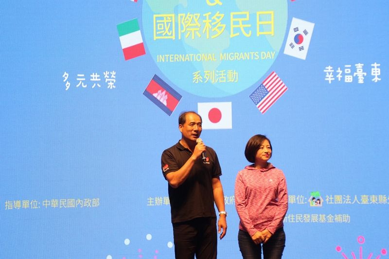 縣府108年度移民節暨國際移民日系列活動14日辦理 張副縣長感謝為台東注入多元的文化 縣府108年度移民節暨國際移民日系列活動14日辦理 張副縣長感謝為台東注入多元的文化圖片 - 新南向政策
