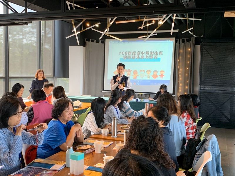 中市推動各項政策 持續照顧新住民 中市推動各項政策 持續照顧新住民 圖片 - 新南向政策