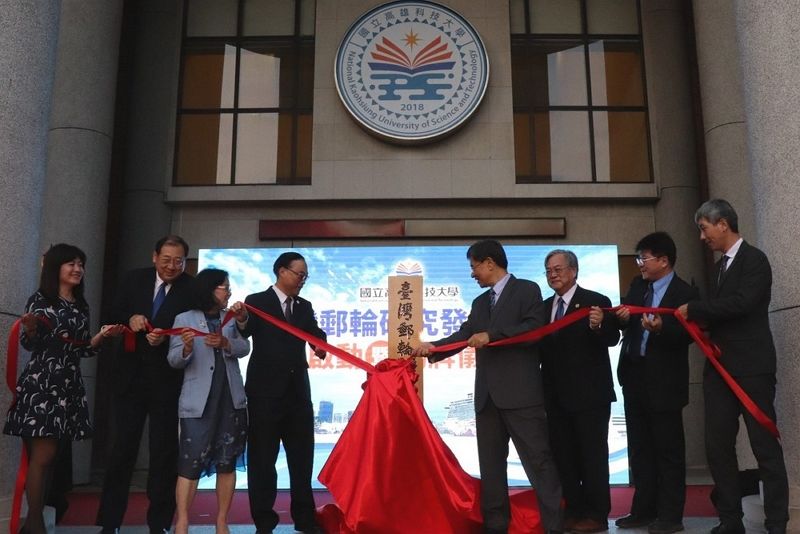 Taiwan launches cruise tourism R&D center in Kaohsiung Taiwan launches cruise tourism R&D center in Kaohsiung Photos - New Southbound Policy