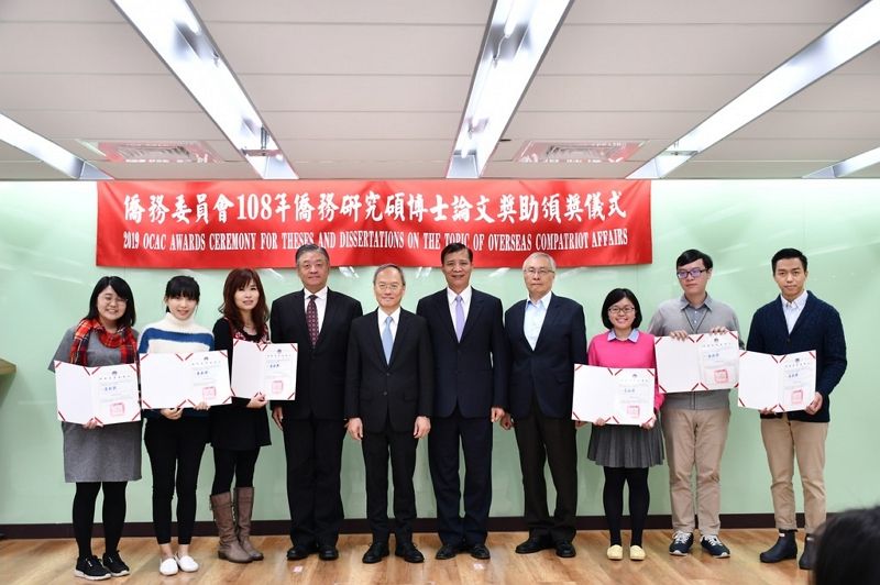 僑委會頒僑務研究論文獎 9位碩博士獲殊榮 僑委會頒僑務研究論文獎 9位碩博士獲殊榮圖片 - 新南向政策