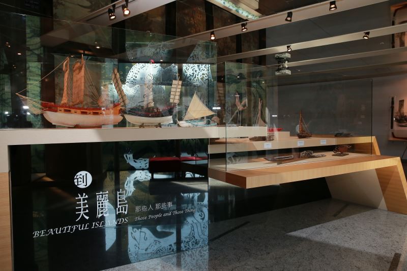 「到美麗島—那些人 那些事 從臺灣看南島世界」特展 拓展南島視野 理解多元文化內涵 「到美麗島—那些人 那些事 從臺灣看南島世界」特展 拓展南島視野 理解多元文化內涵圖片 - 新南向政策