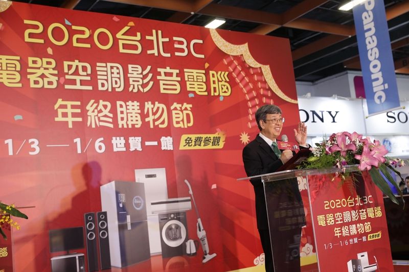 出席台北3C年終購物節開幕 副總統肯定業者積極投入產品研發,落實節約能源低碳生活,建構節電城市 出席台北3C年終購物節開幕 副總統肯定業者積極投入產品研發,落實節約能源低碳生活,建構節電城市圖片 - 新南向政策