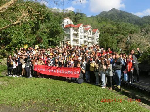 JinWen University Vietnam Program Students Experience Taiwanese Traditional Agronomy Through Folk Activities JinWen University Vietnam Program Students Experience Taiwanese Traditional Agronomy Through Folk Activities Photos - New Southbound Policy